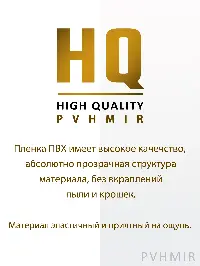 Мягкое окно 80x160 см, для веранды, беседки